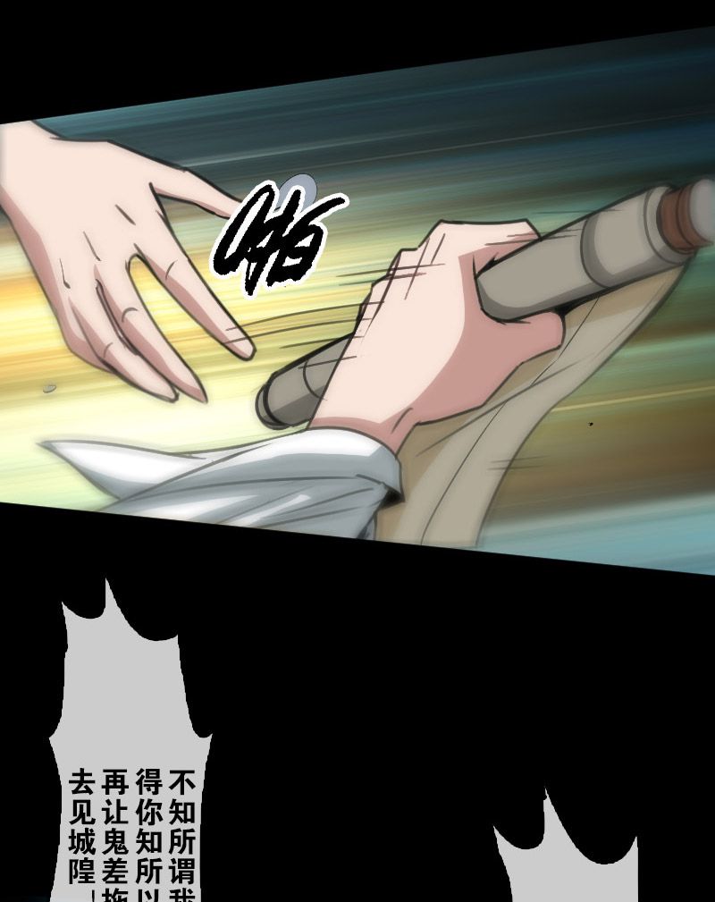 第88话2