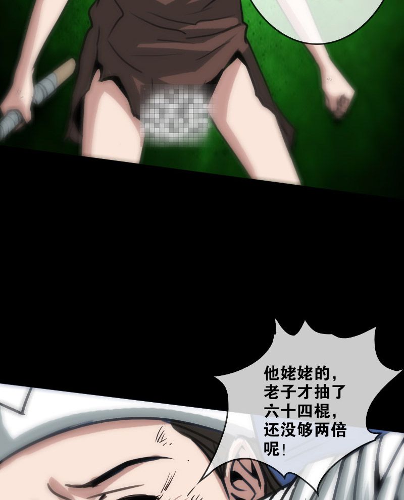 第88话21