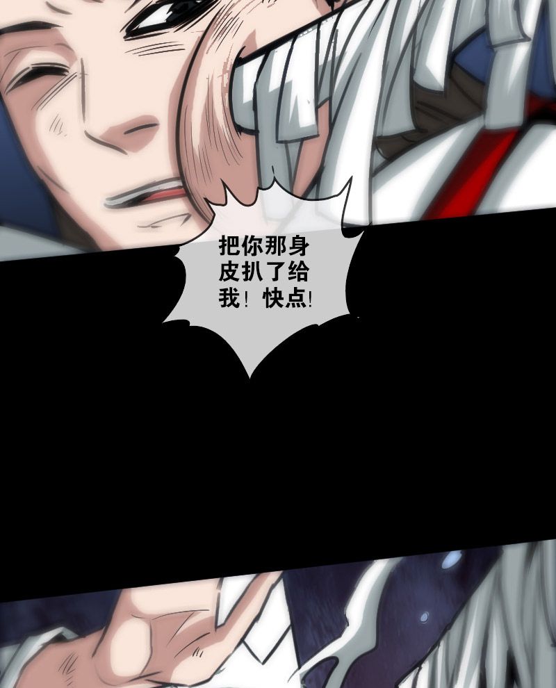 第88话22
