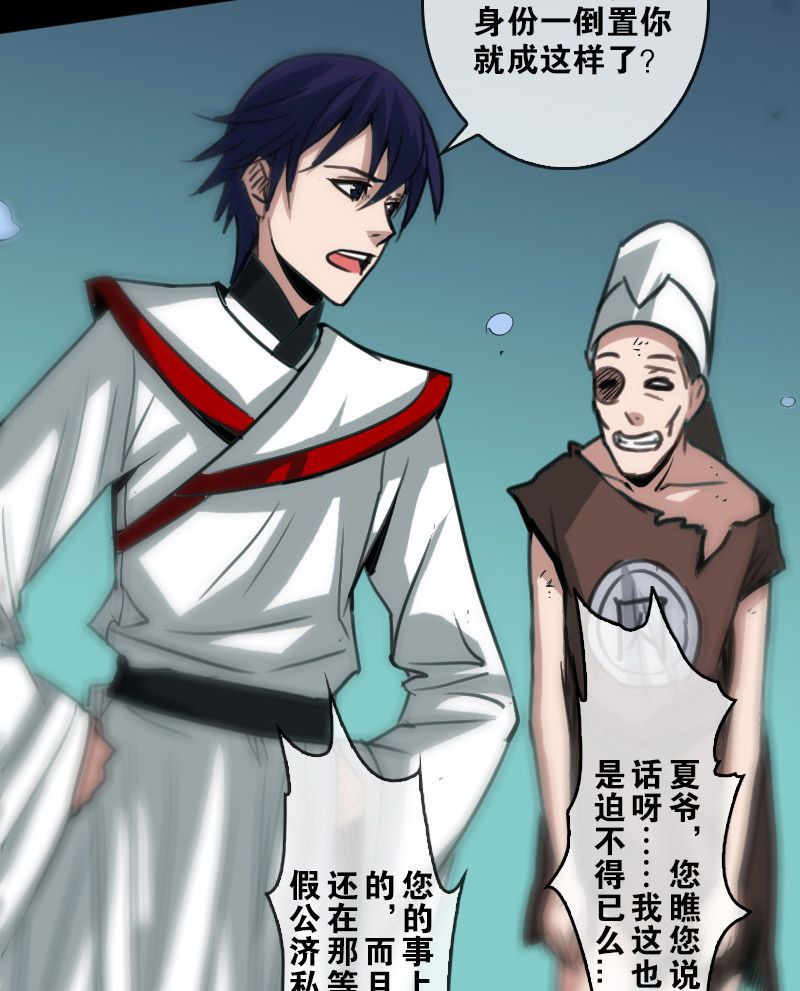 第88话25