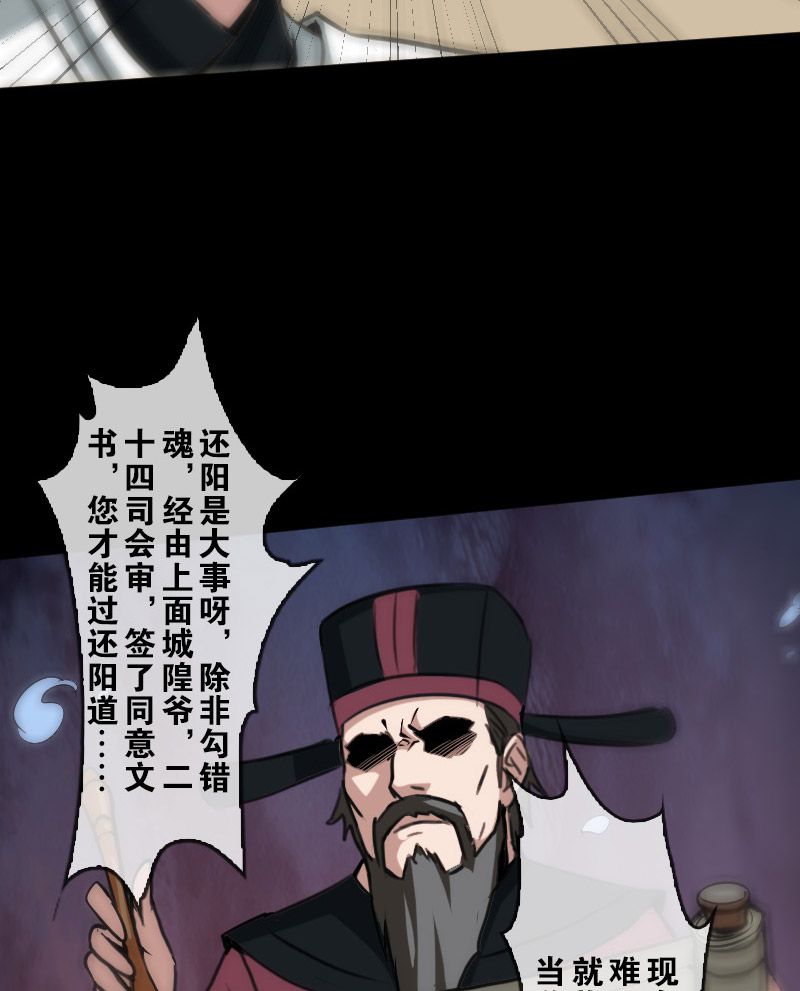 第88话27