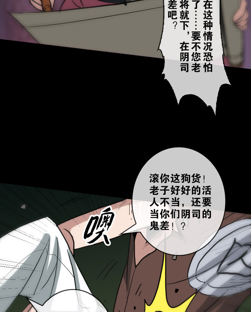 第88话28