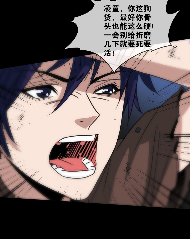 第88话4