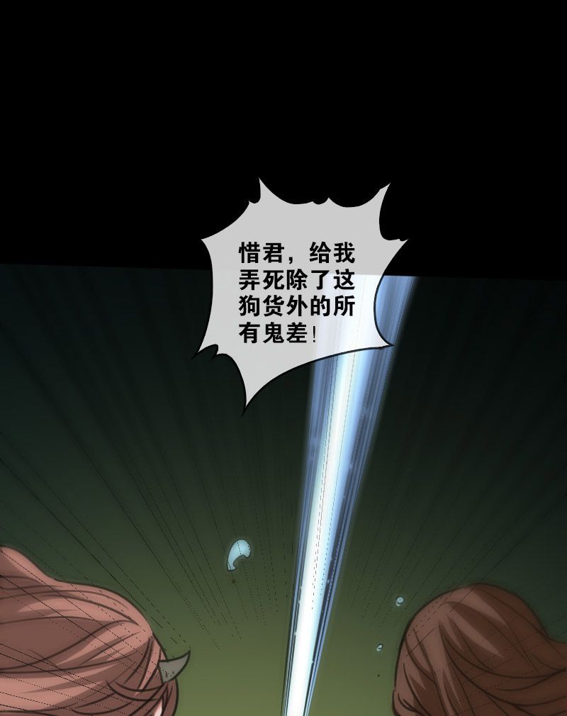 第88话5