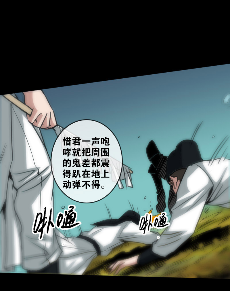 第88话9