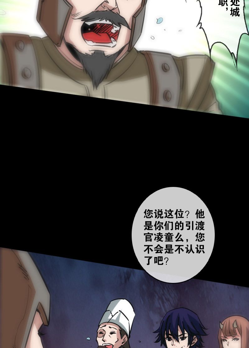 第89话10