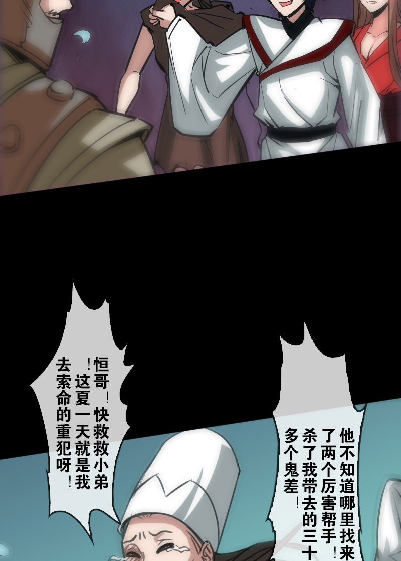 第89话11