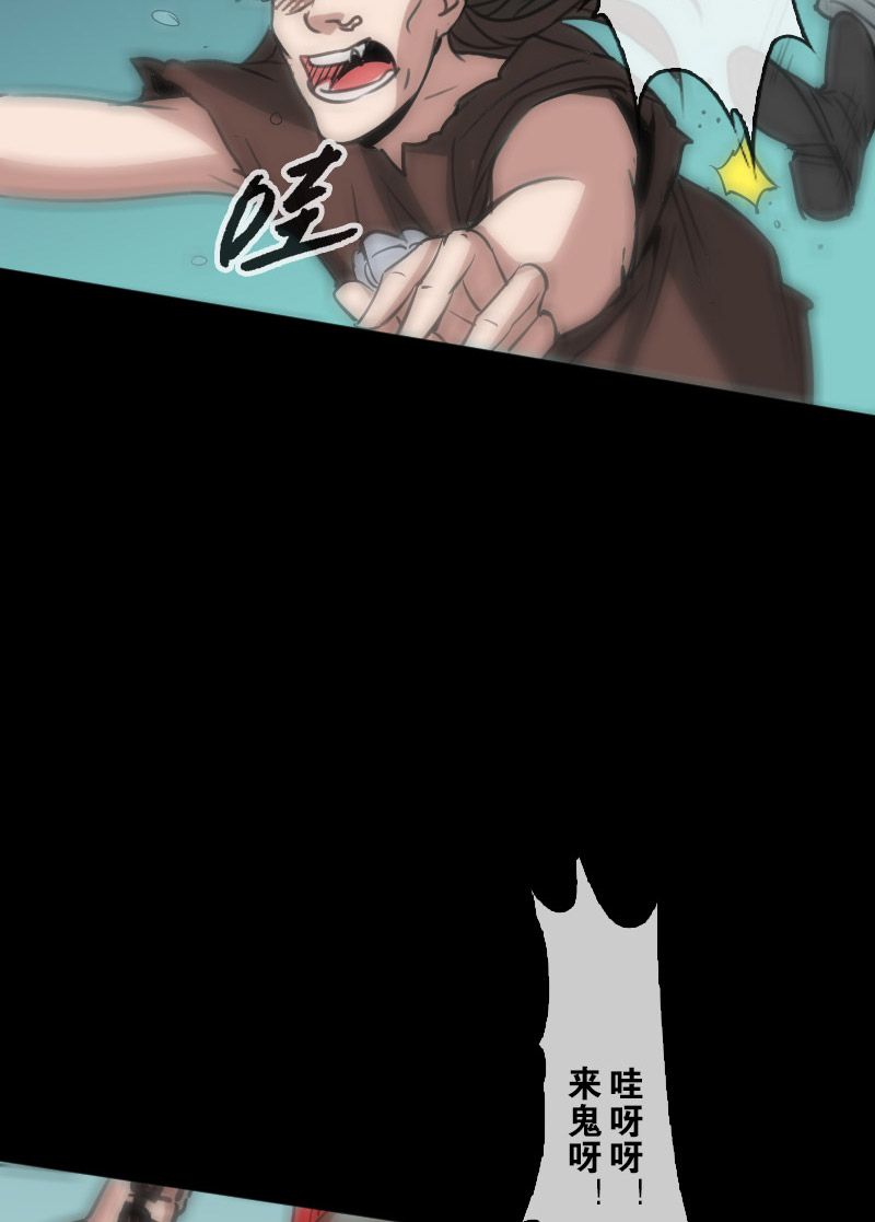第89话12