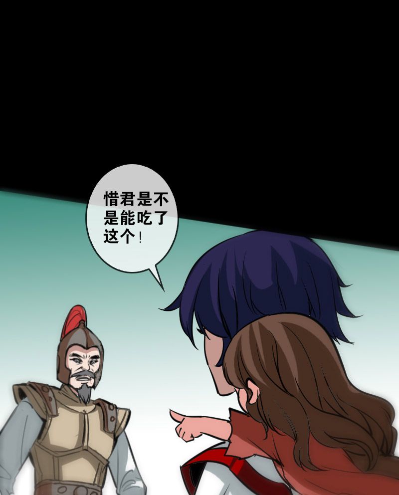 第89话15