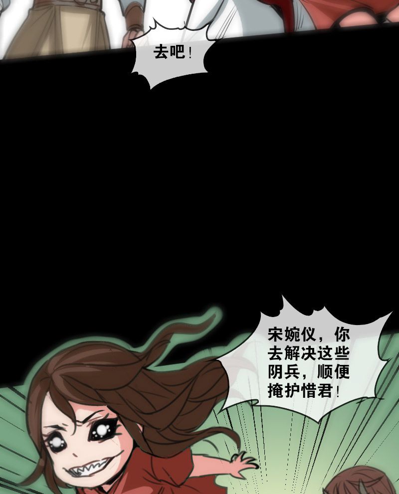 第89话16