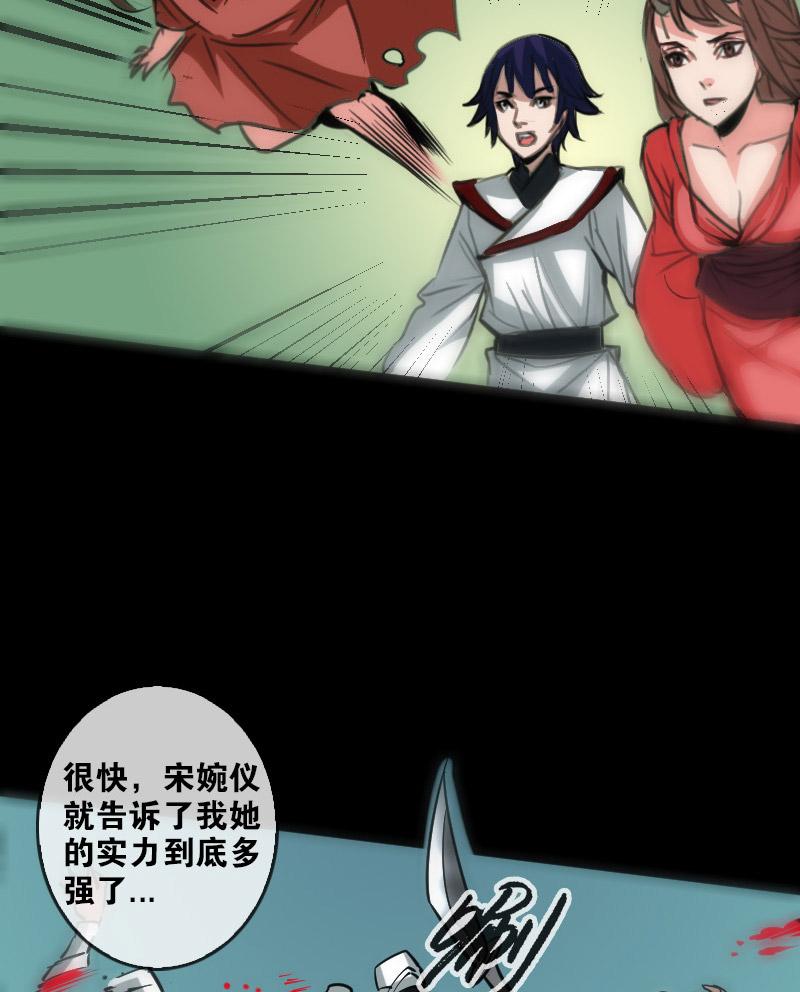 第89话17