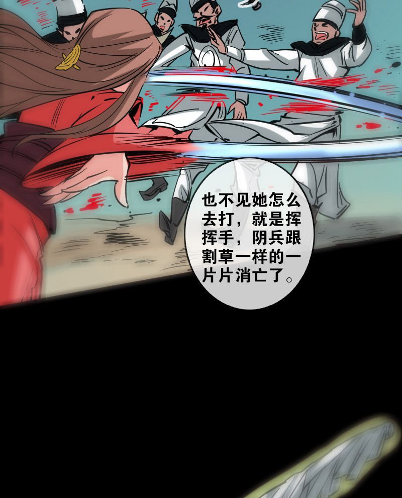 第89话18