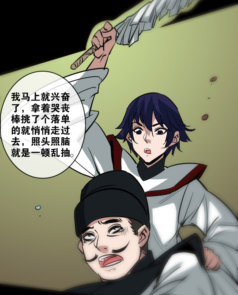 第89话19