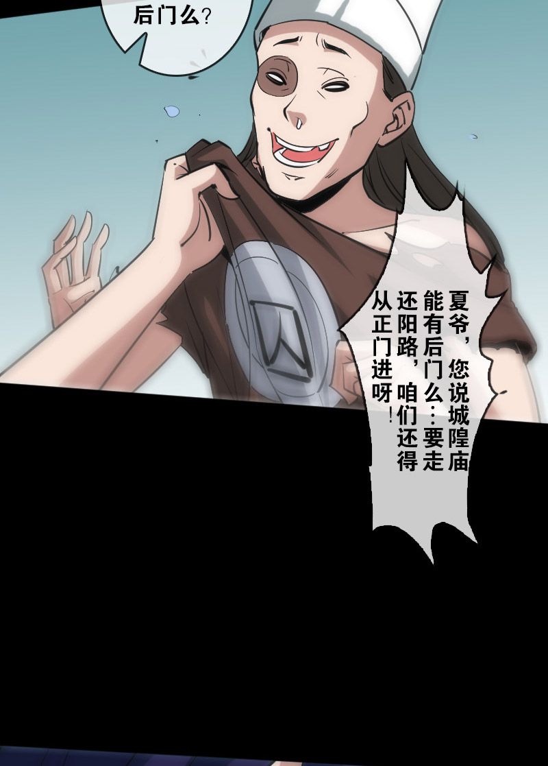 第89话2
