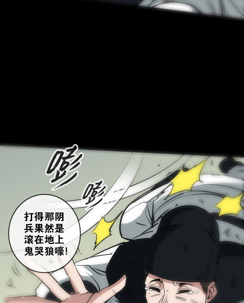 第89话20