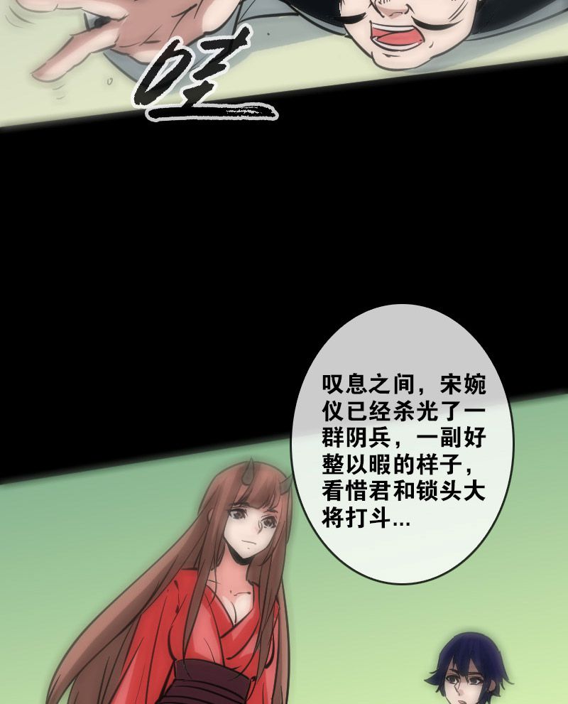 第89话21