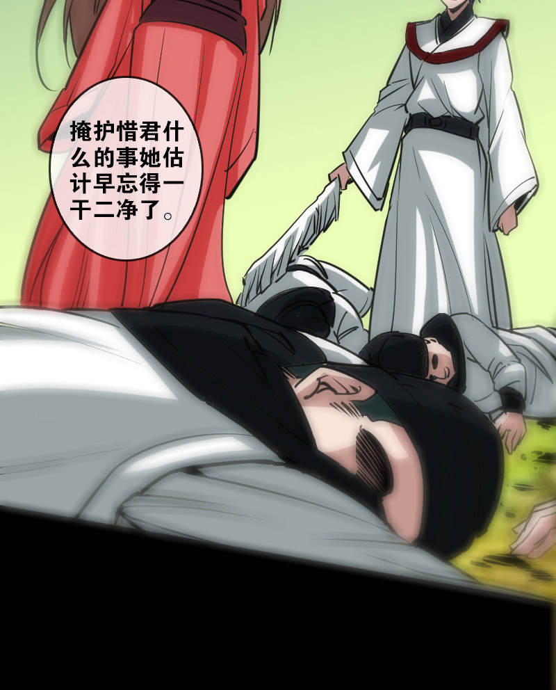 第89话22
