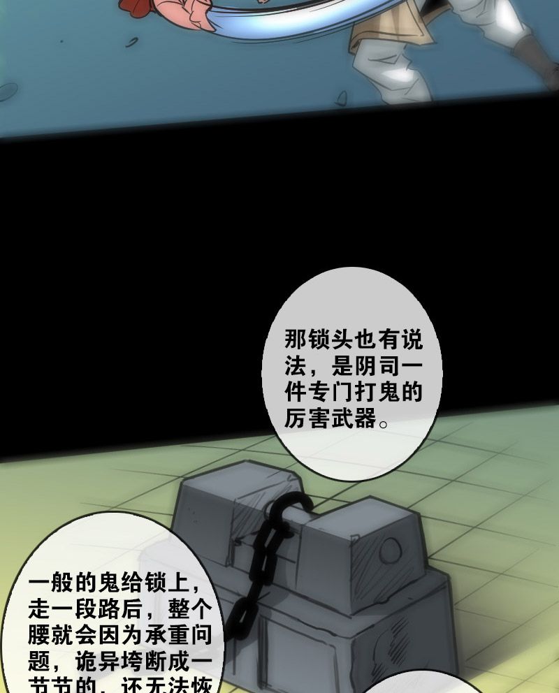 第89话24