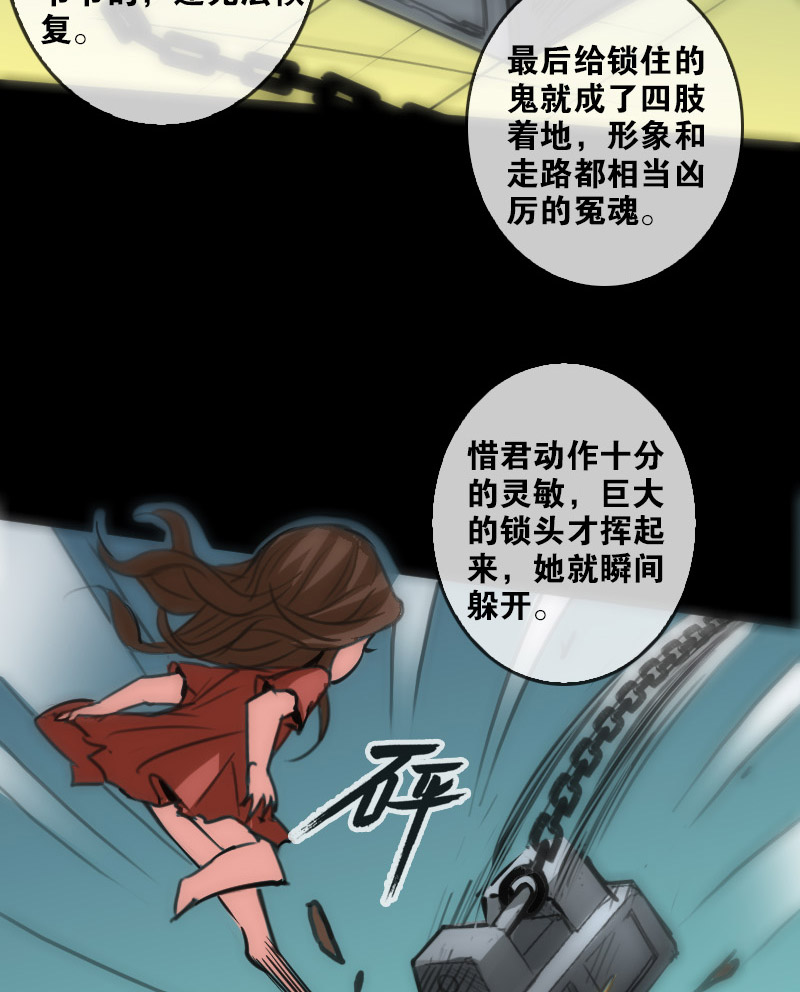 第89话25