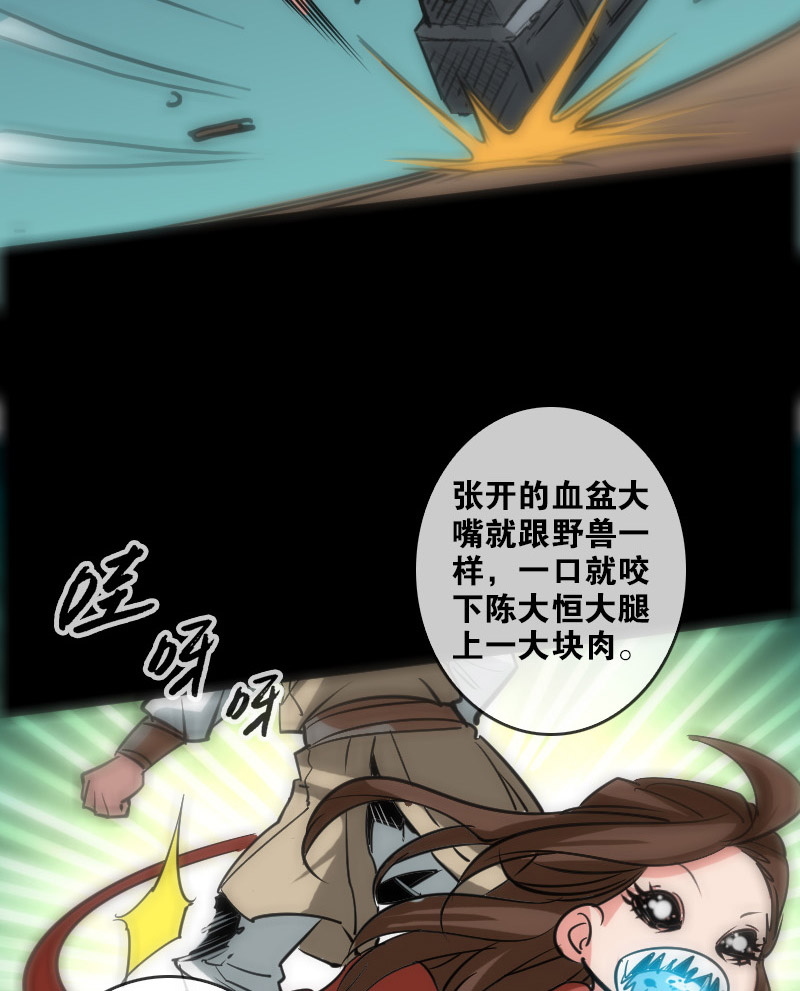 第89话26