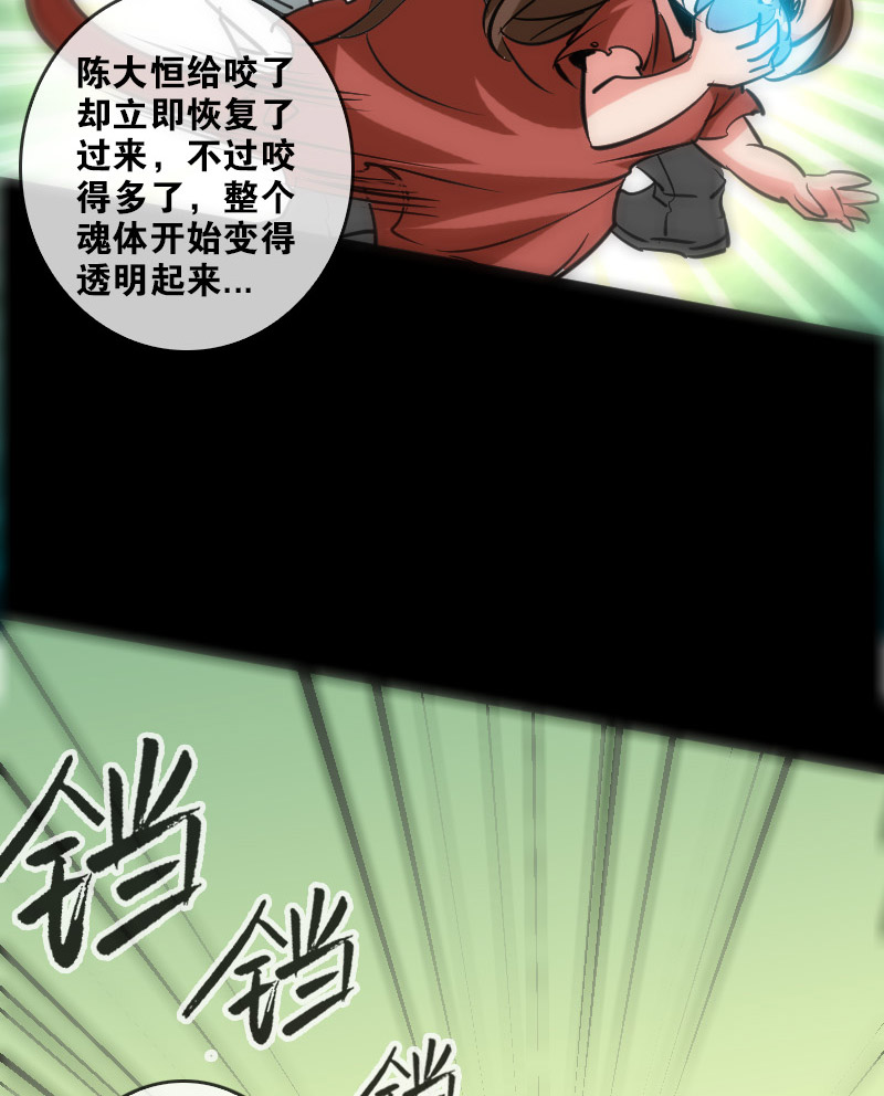 第89话27