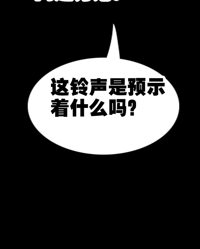 第89话29