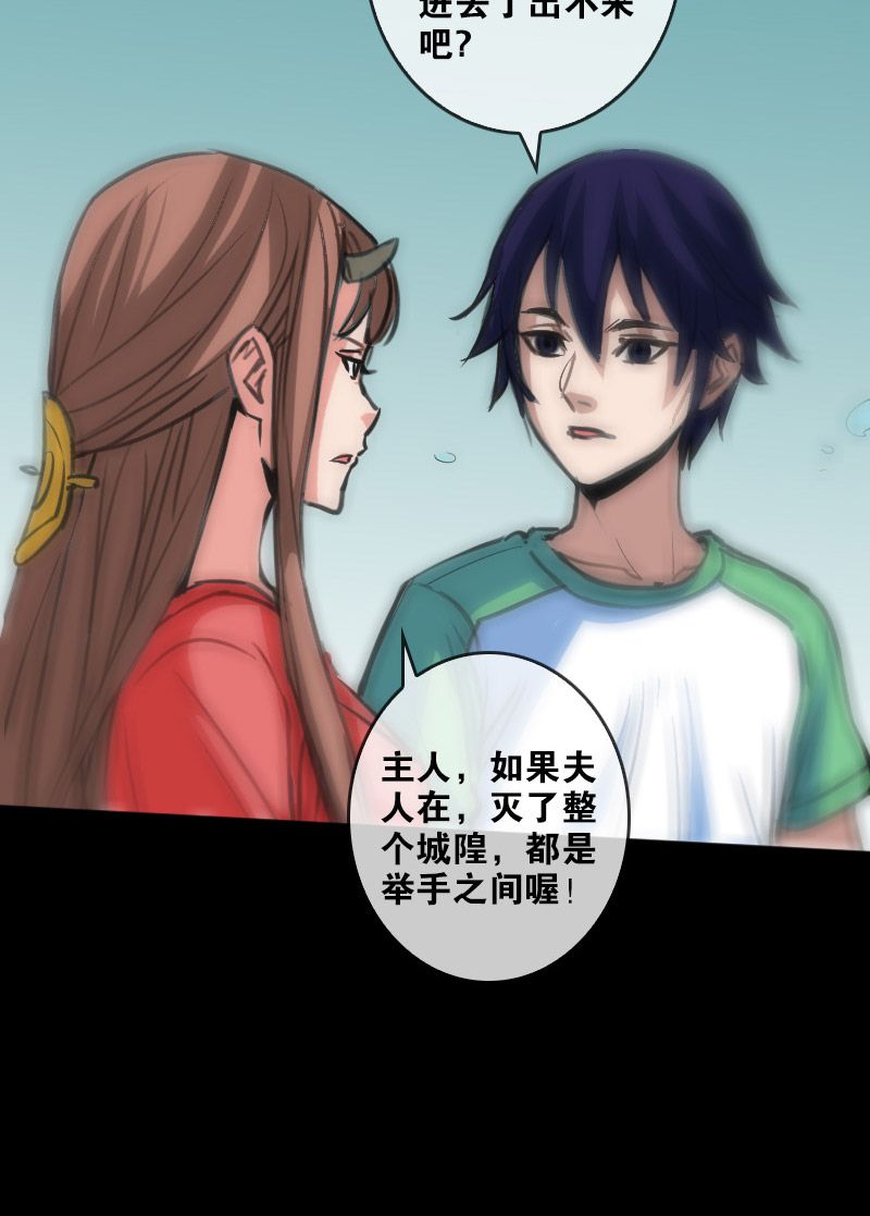 第89话4