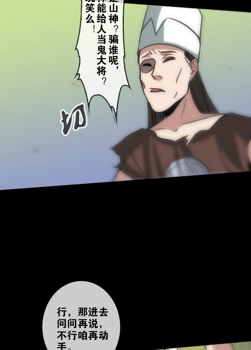第89话7