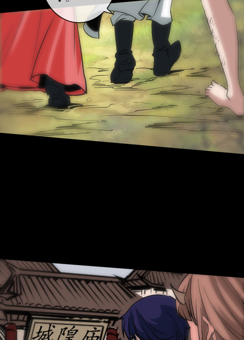 第89话8