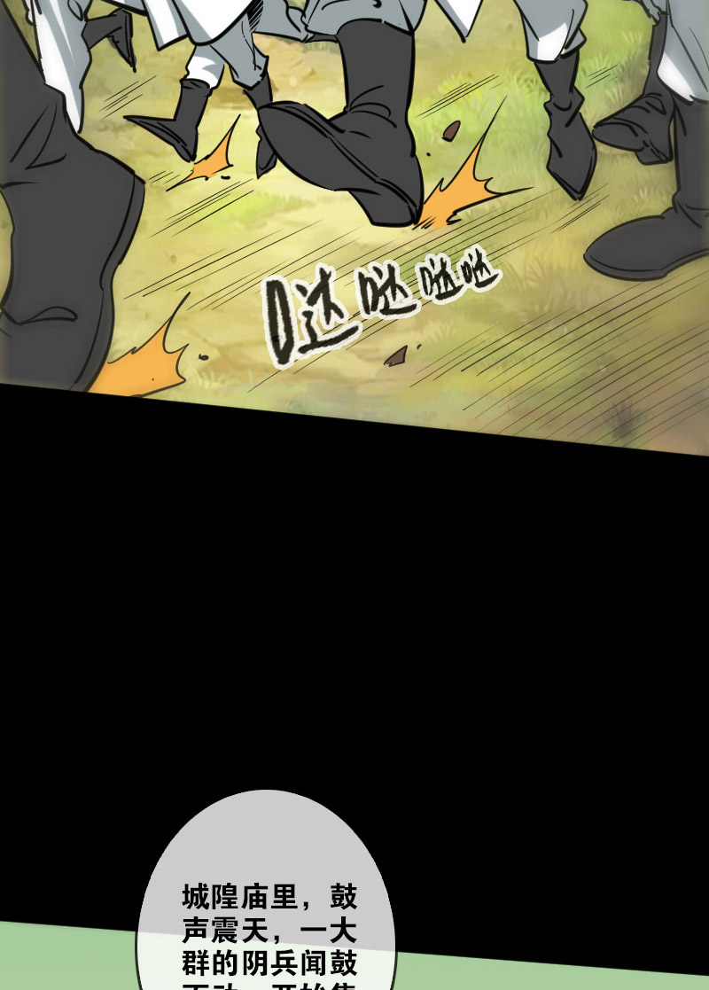 第90话1