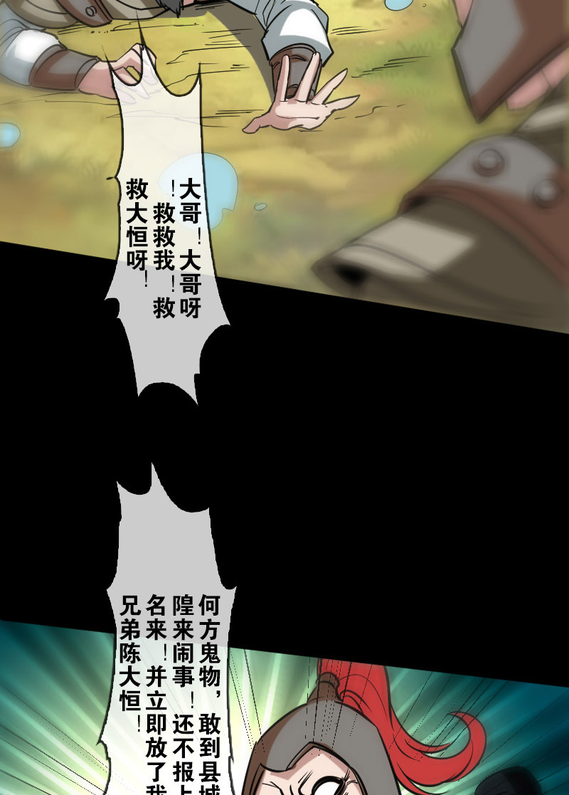 第90话11