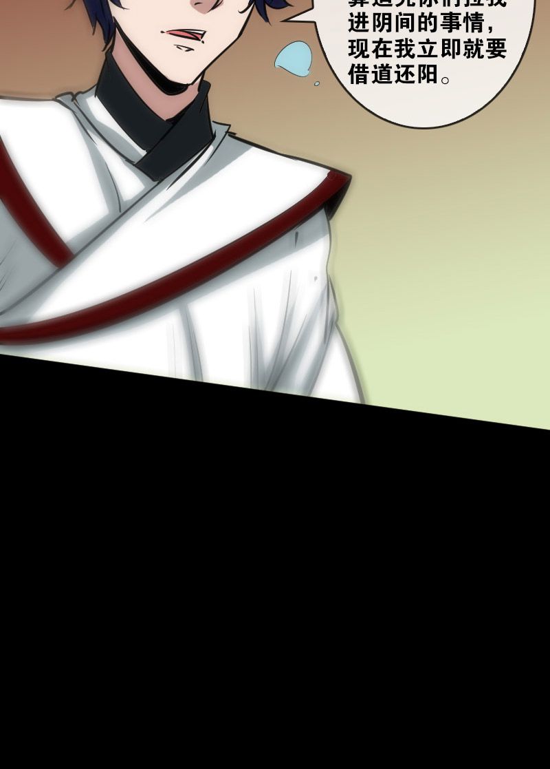 第90话13