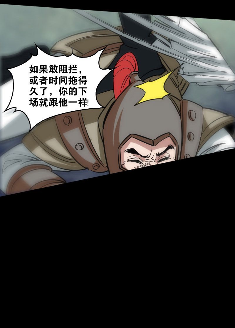 第90话14