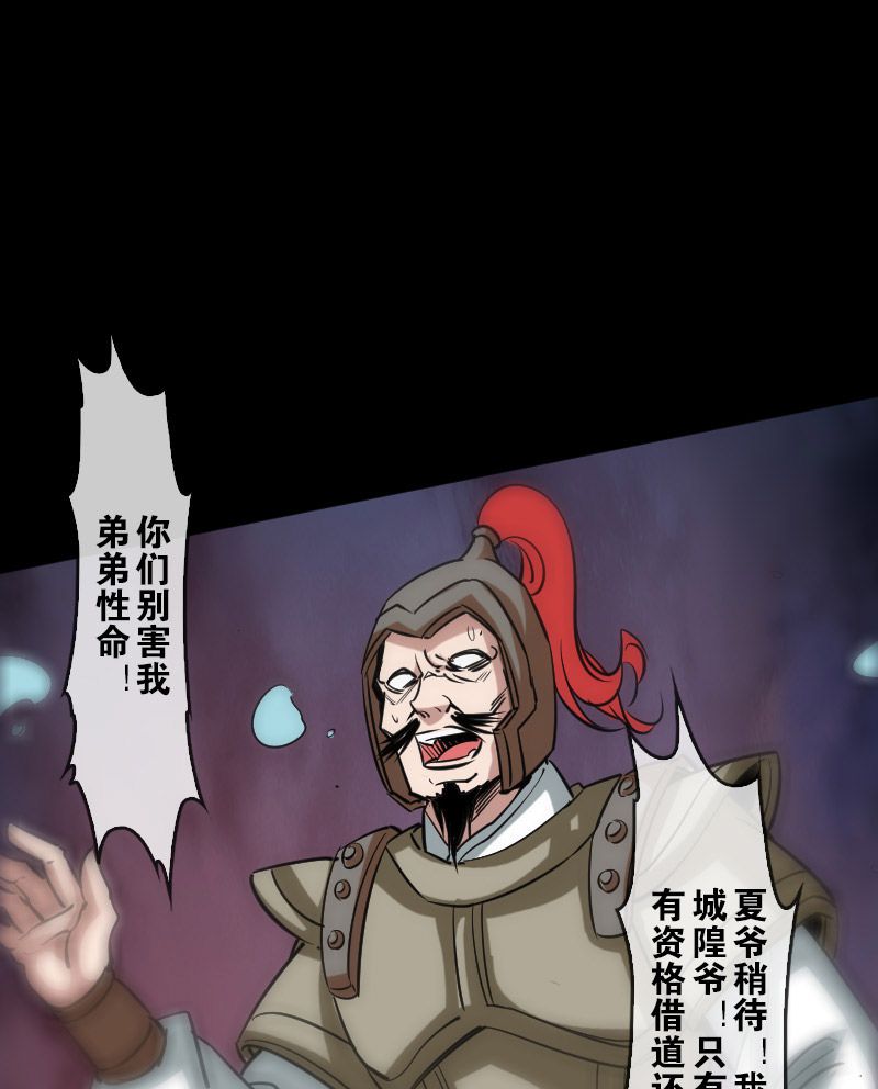 第90话15