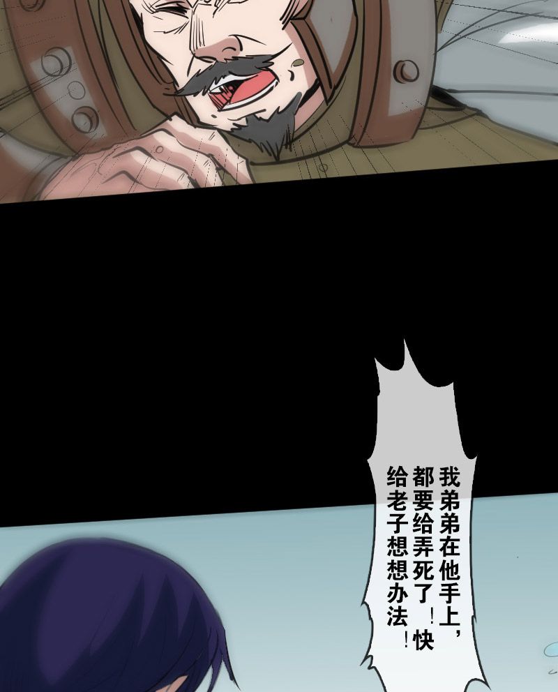 第90话17