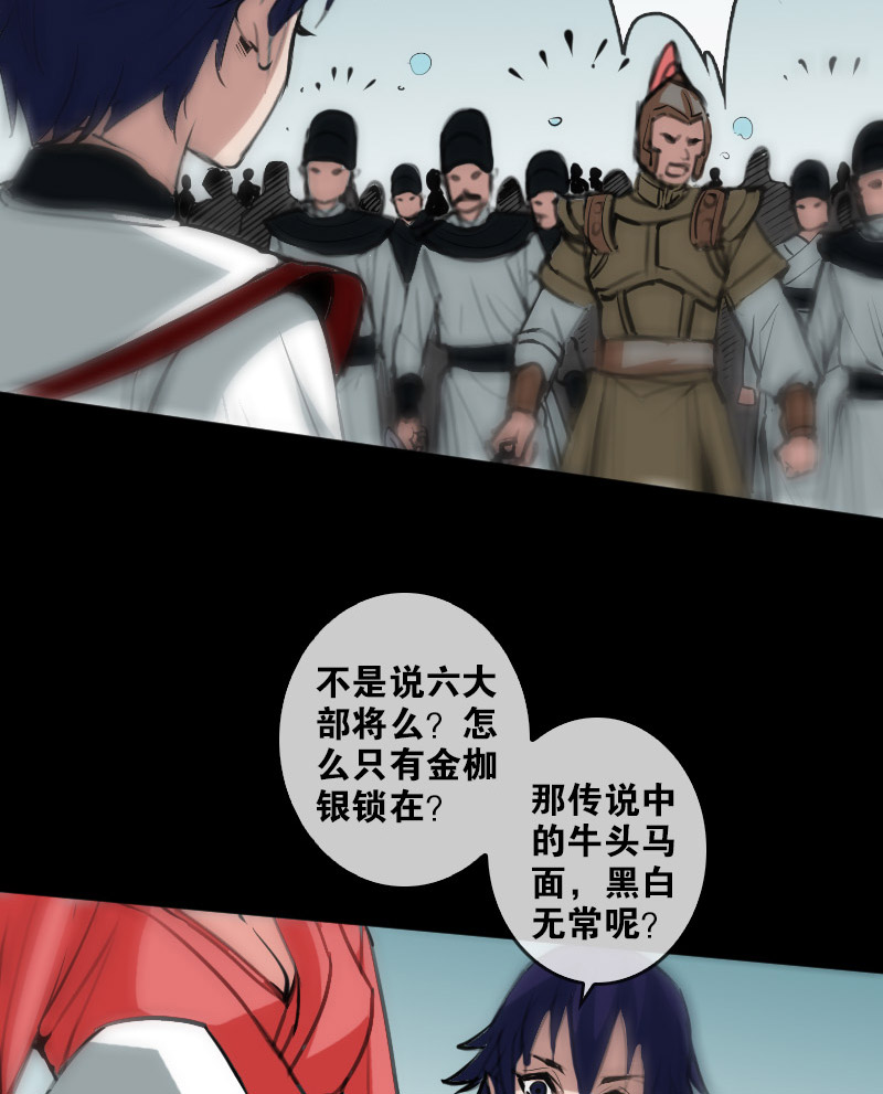 第90话18