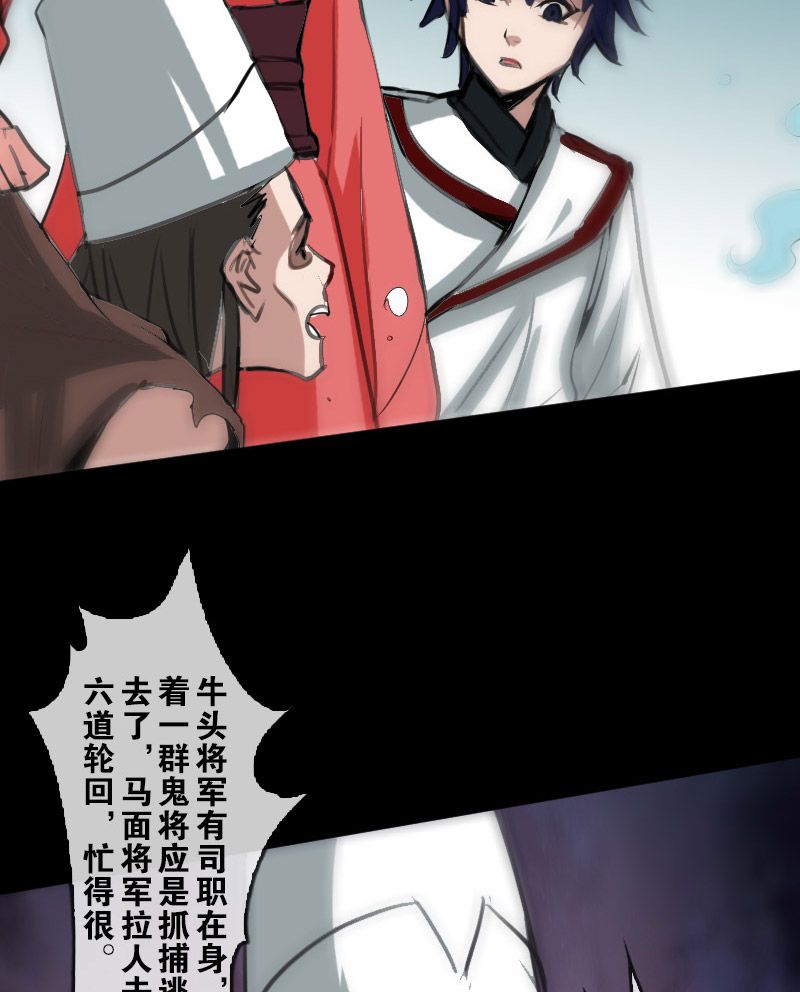 第90话19