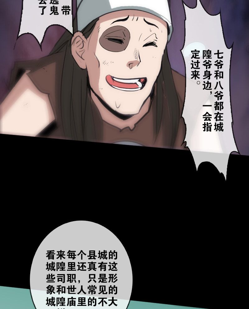 第90话20