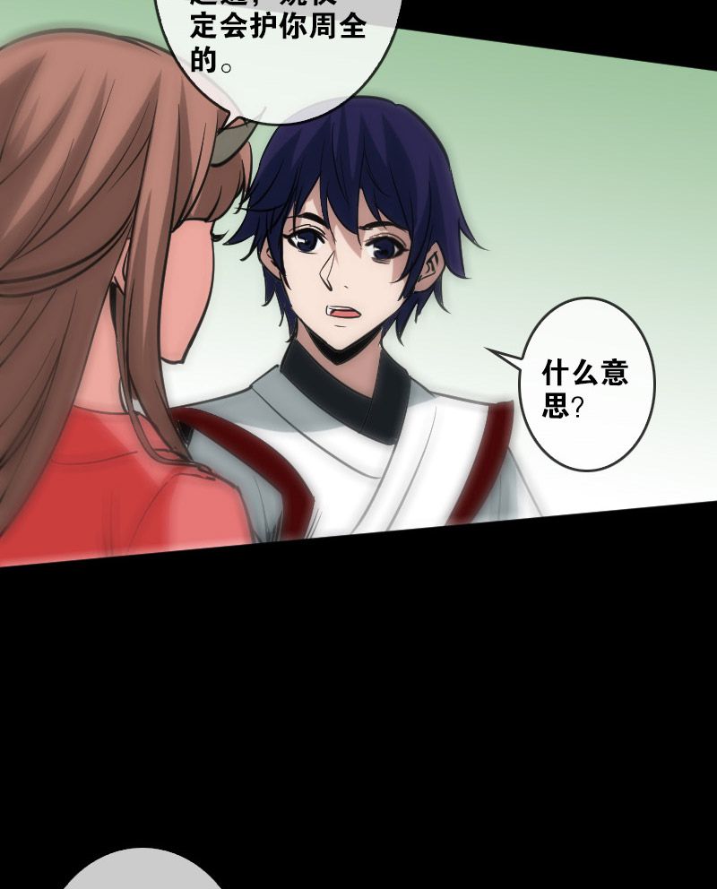第90话24