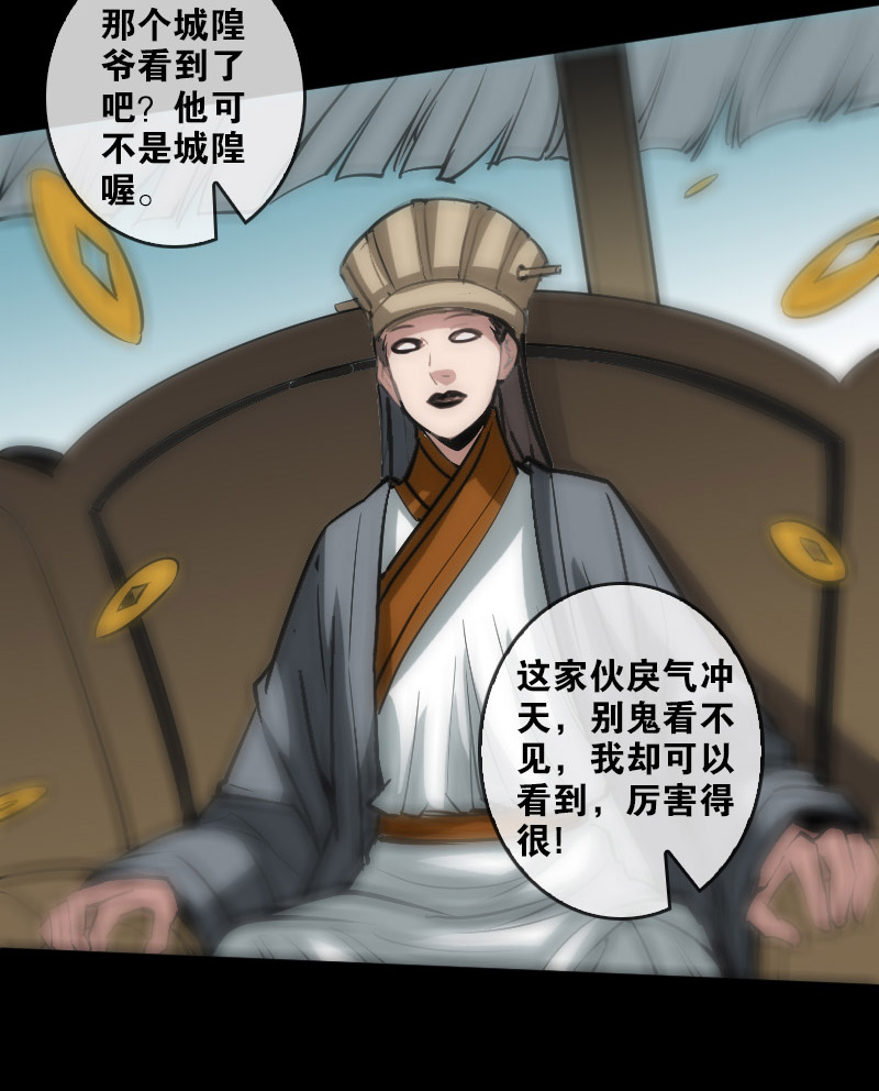 第90话25
