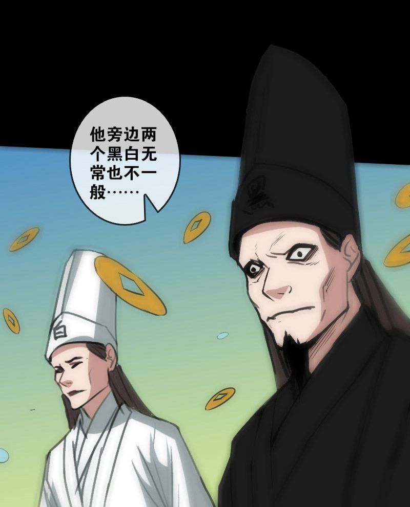 第90话26