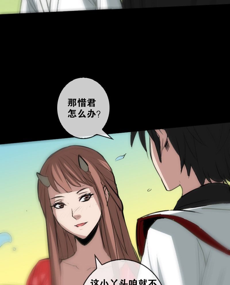 第90话27
