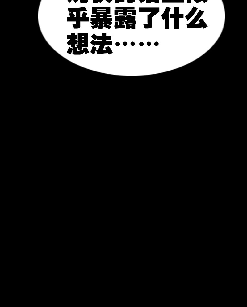 第90话29