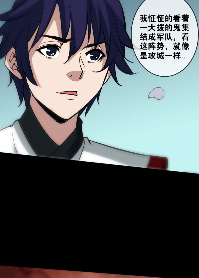 第90话3