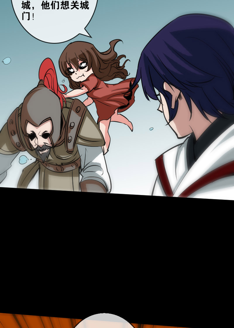 第90话5