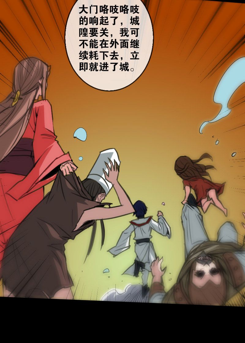 第90话6