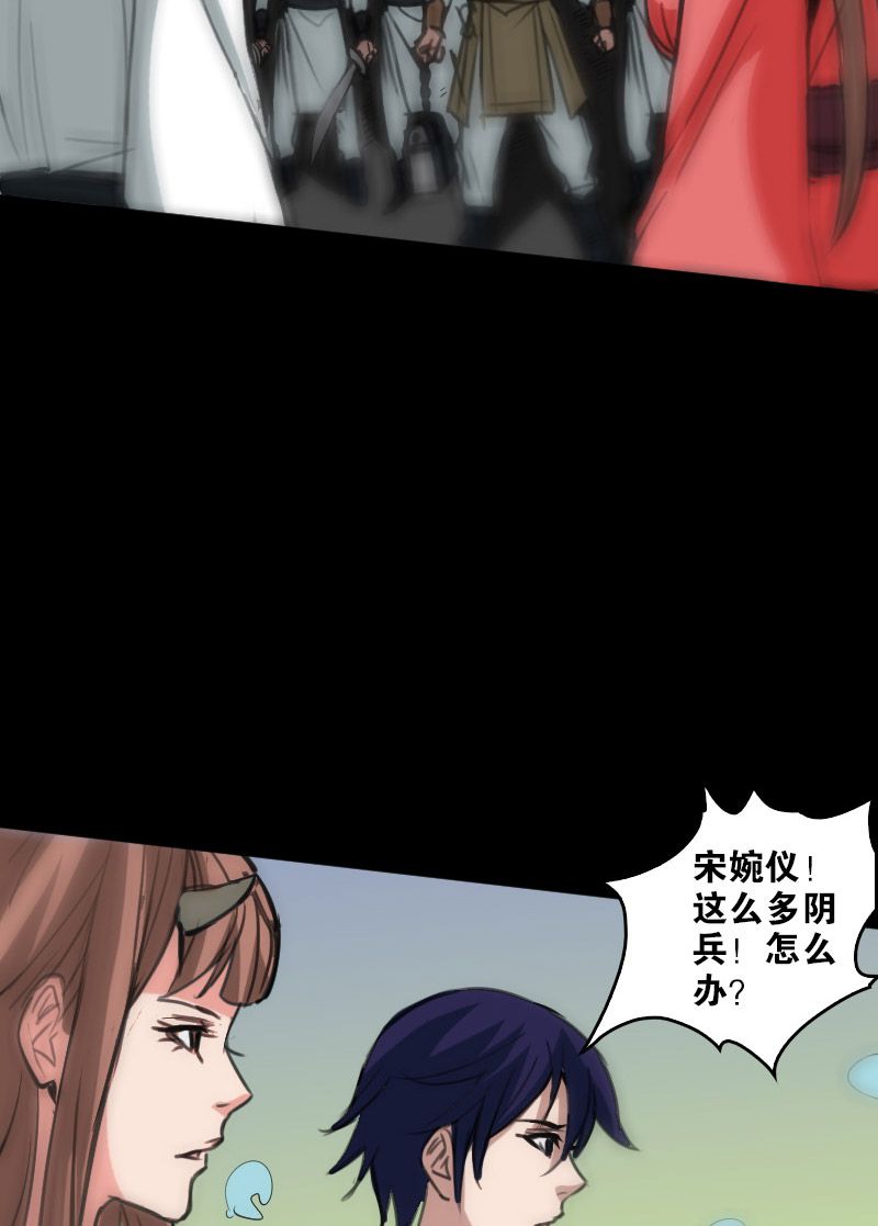 第90话9