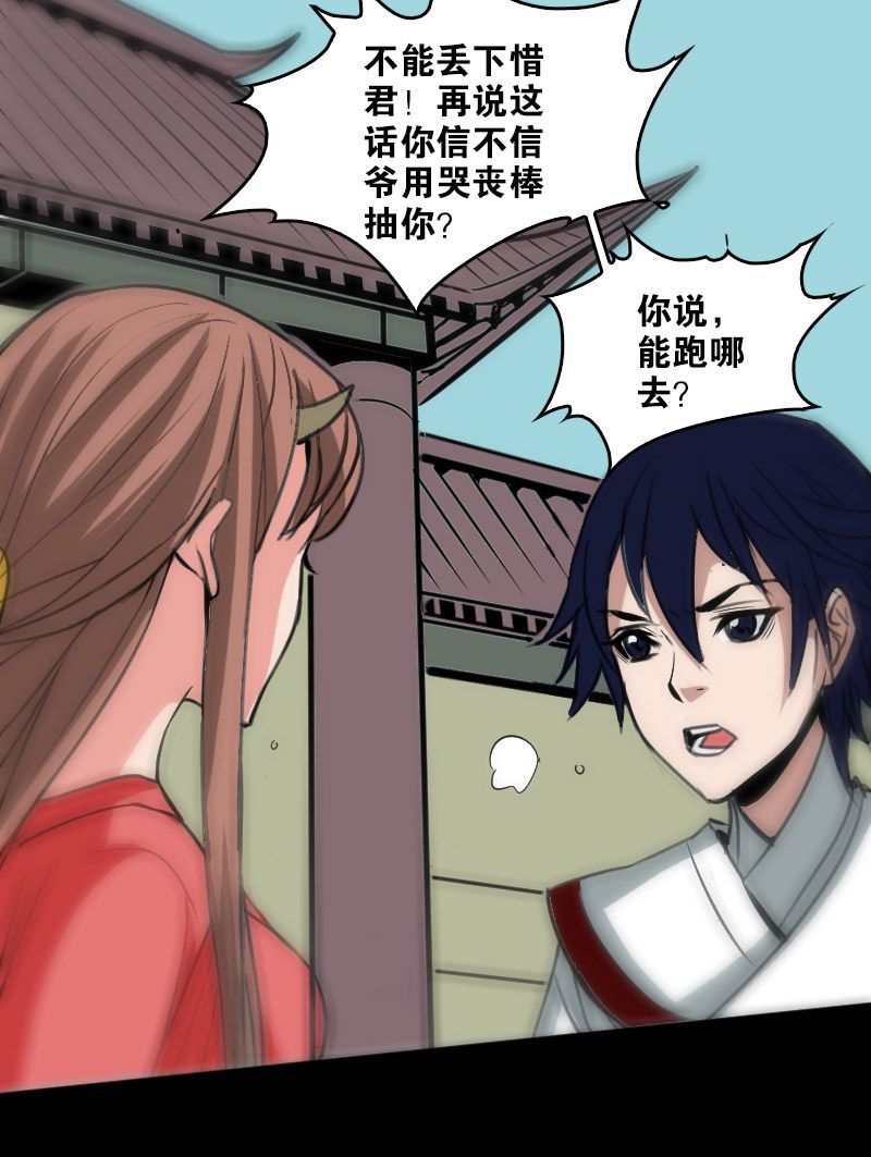 第91话1
