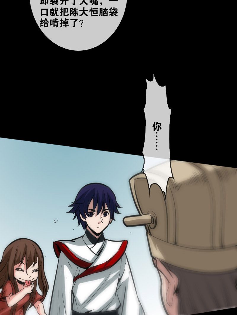 第91话10
