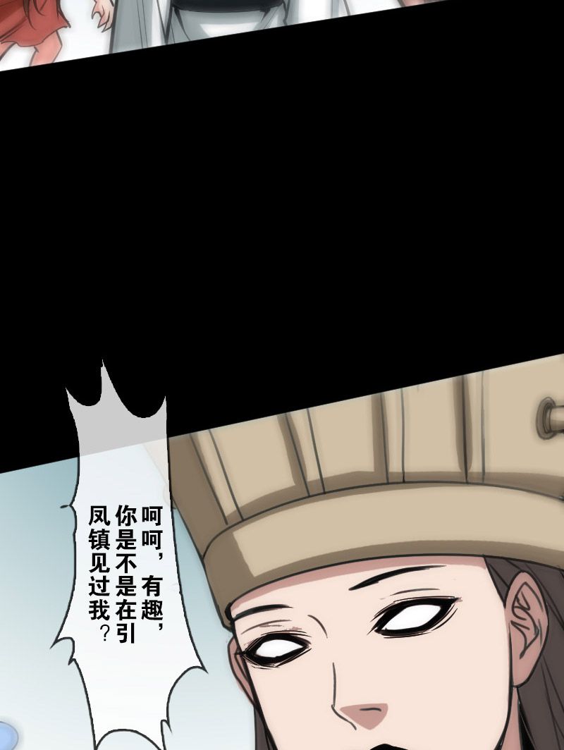 第91话11